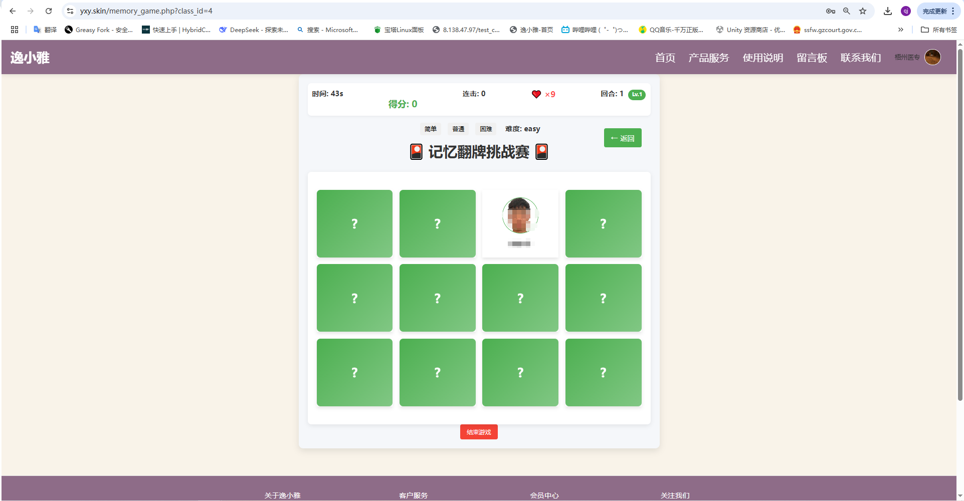 春风档案截图 6